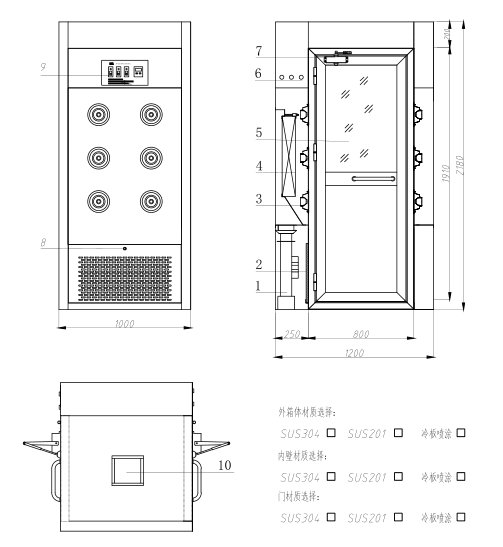 風淋室工作區(qū)內(nèi)尺寸